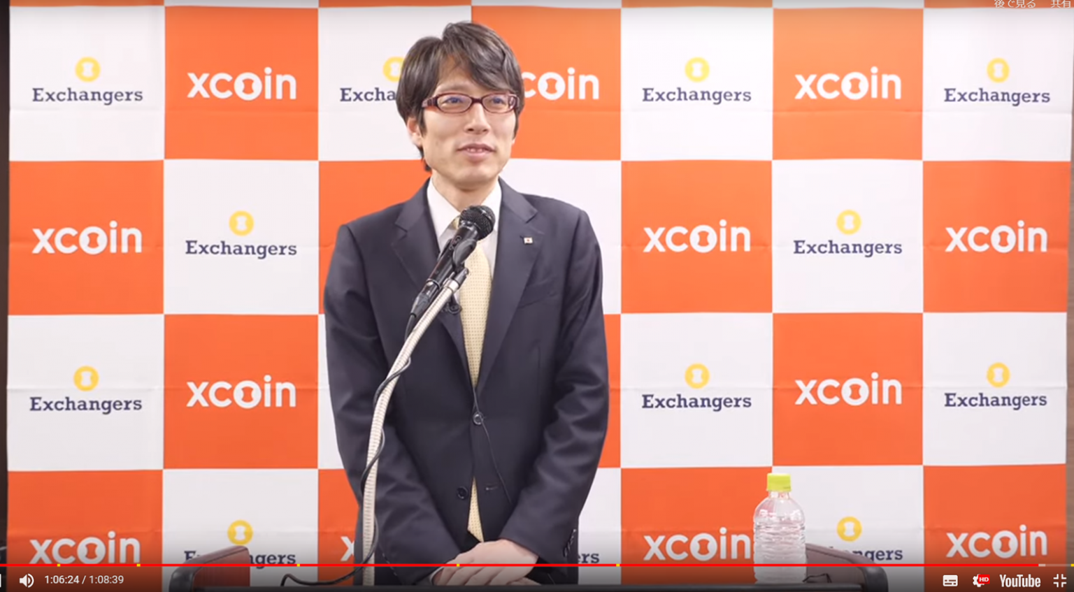 日本発!最強XCOIN(エクスコイン)を目指す竹田恒泰氏の会見概要 - マサのライフワーク