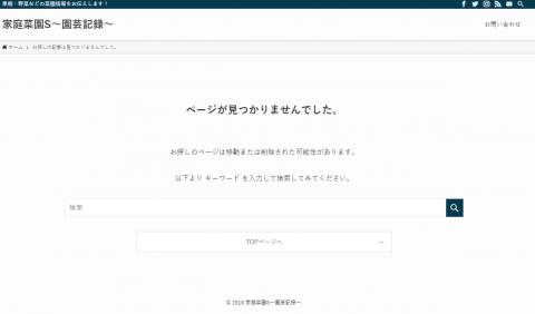 ハードウェア損傷 Windows10のブルースクリーン マサのライフワーク